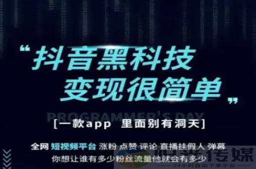 全网自助下单软件,下载引流获客app下载,网红商城app下载安装,自