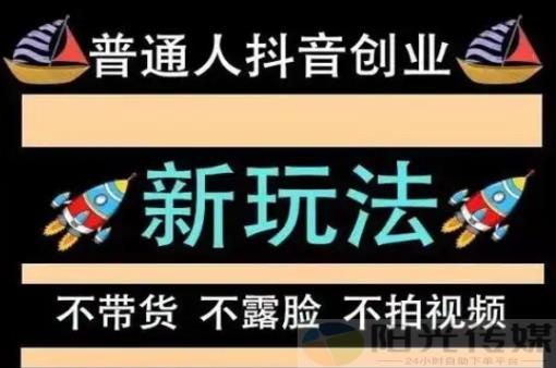 精准引流获客,项目24小时自助下单全网最低价,黑科技引流推广神