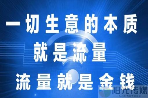 24h自助下单商城,技术刷qq绿钻永久,微信视频号如何涨100粉,拼多多真人助力平台,