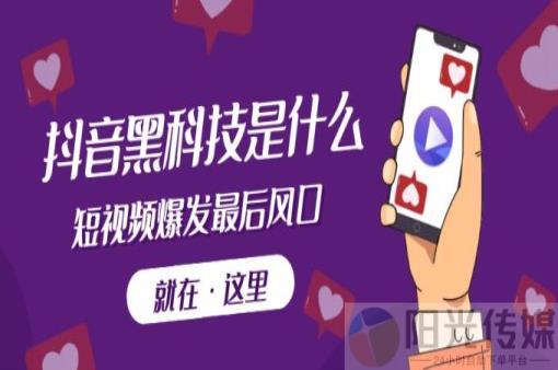 抖音黑科技软件怎么下载,代理拼多多免费助力工具app,抖音引流