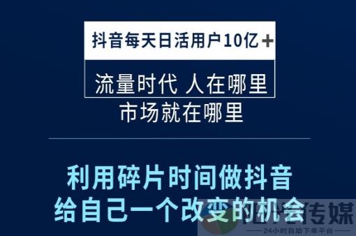 ks推广自助网站,24小时pdd刷助力软件,微信视频号怎么运营,dy低价