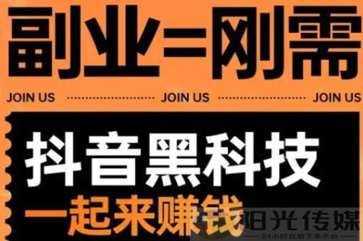 亿点卡盟,引流工具黑科技抖音上热门可信吗,自助下单小程序,视