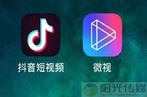 抖音买站0.5块钱100个,软件24小时微商软件自助下单商城,自助下单