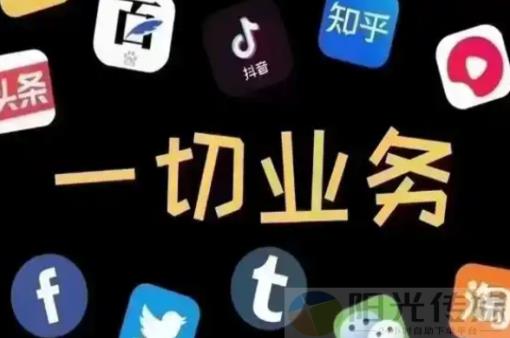 24小时自助下单全网最低价,系统抖音粉丝增加的app,微信视频号如