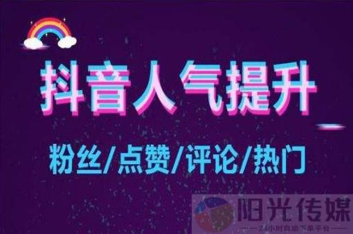 抖音流量推广神器软件,推广神器全自动引流推广软件下载,卡盟