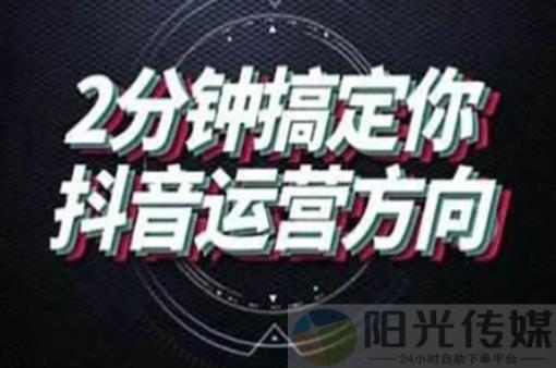 抖音业务24小时在线下单免费,自助下单0.5自助下单,抖音自动推广引流app,自助下单 - 最专业的平台,