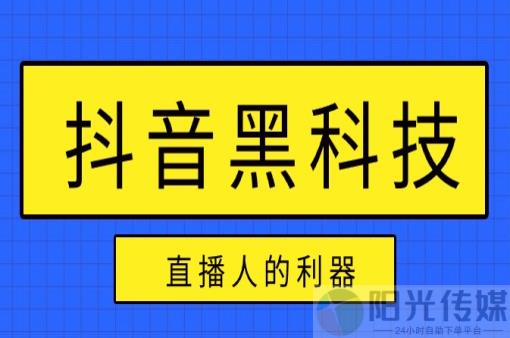 拼多多业务助力平台,24小时抖音自动推广引流app,助力拼多多的软