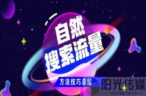 云商城-在线下单,商城ks24小时下单平台,抖音流量推广怎么收费