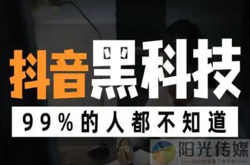 24小时微商软件自助下单商城,引流神器1毛钱10000播放量快手创业