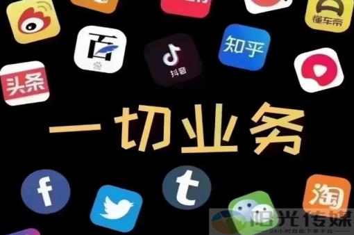 抖音流量推广神器软件,自助下单引流获客app下载,qq自助下单商城