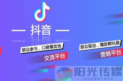 全网业务自助下单商城,下载抖音自动推广引流app,云商城-在线下