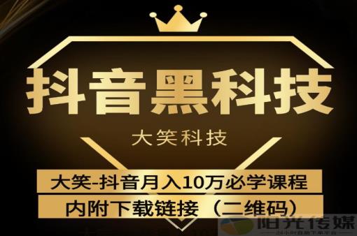 抖音引流神器app,自助下单黑科技引流推广神器怎么下载,ks推广自