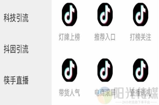 抖音业务24小时,兵马俑拼多多1元10刀助力平台,自助下单全网最便