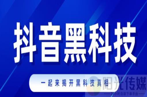 dy低价下单平台,24小时抖音如何涨到1000粉,全网下单平台,抖音粉丝要达到多少才能开橱窗,