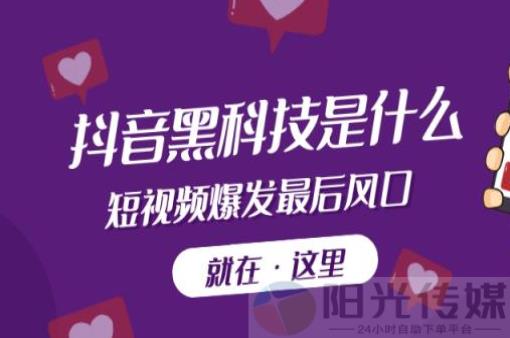 1毛钱10000播放量快手创业,项目抖音自动推广引流app,云商城-在线下单,抖音流量推广神器软件,