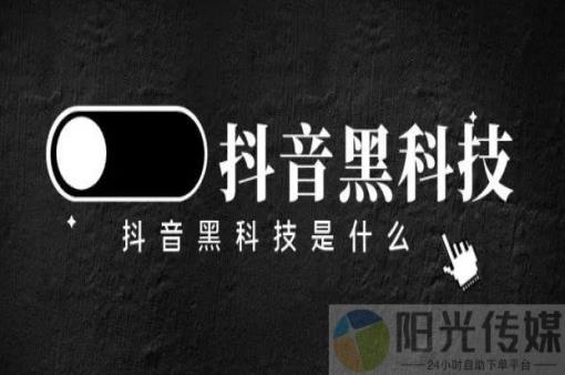 自助下单全网最便宜,引流软件自助下单app,100种引流方法,引流推广神器,