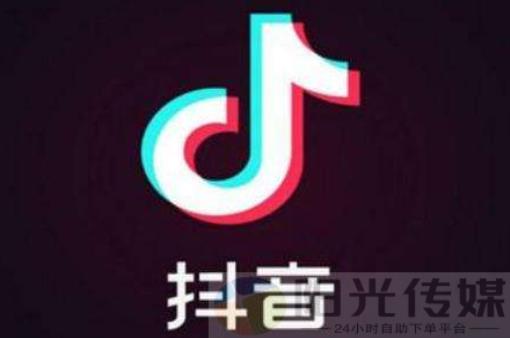 抖音快速涨1000个,引流软件自助业务商城,dy业务低价自助下单转发,dy免费24小时下单平台,