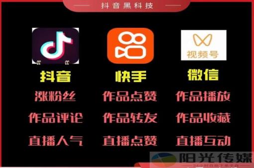 ks24小时下单平台,appdy业务自助下单软件,卡盟一手货源网站,抖音