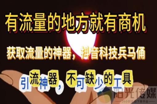 卡盟低价自助下单网易云,免费qq自助下单商城,黑科技引流软件下