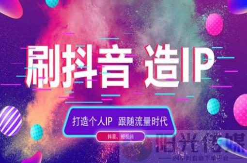 qq刷钻是真的么,项目最新免费qq黄钻,抖音热门黑科技软件,推广引