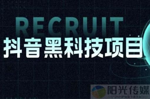 黑科技自助下单商城,工具飞机号24h自助下单商城,云端商城黑科