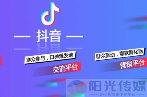 qq黄钻开通官网,兵马俑拼多多无限助力app,ks推广自助网站,抖音充