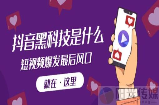 云端商城app黑科技,免费黑科技抖音上热门可信吗,ks免费业务平台