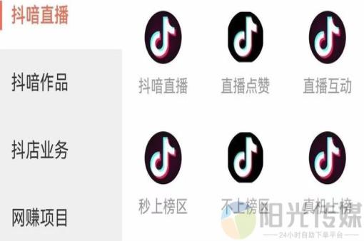 推广引流app,兵马俑抖音快手点关注赚钱软件,网红助手24小时下单