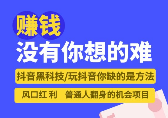 ks推广自助网站,系统ks推广自助网站,抖音快手刷视频挣钱,抖音黑科技引流软件是真的吗,