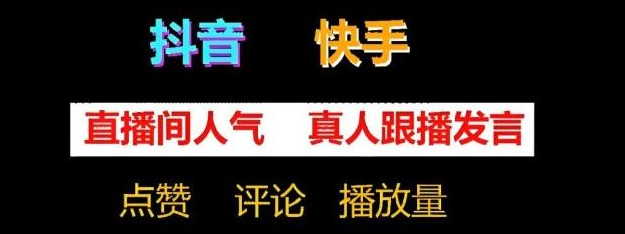 抖音流量推广赚钱是真的吗,系统推广引流app,抖音自动推广引流app,qq超级会员代充网站,