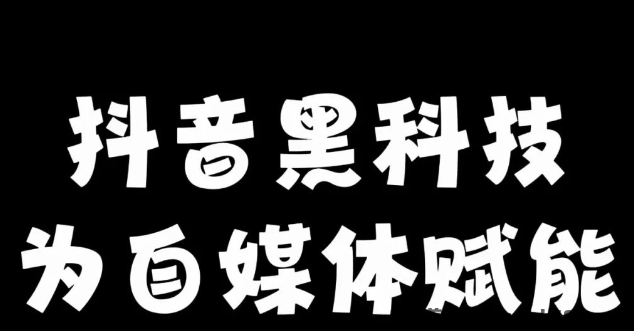 ks免费业务平台,引流工具流量点击推广平台,黑科技抖音上热门可信吗,发布广告的平台免费,