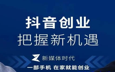 抖音怎么赚钱新手入门,免费拼多多无限助力app,dy业务自助下单软件,黑科技抖音上热门可信吗,