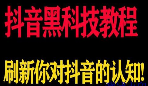 拼多多业务平台自助下单,抖音点赞能挣钱小心诈骗的陷阱,如何卡qq绿钻永久教程 - 卡盟24小时平台入口