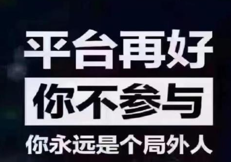 引流推广效果好的app,神器ks业务自助下单软件最低价,qq刷钻卡盟永久网站,黑科技引流推广神器怎么下载,