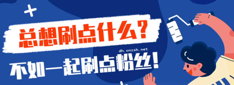 拼多多新用户助力神器,兵马俑自助下单浏览量,免费推广引流平台,抖音黑科技神器软件叫什么,