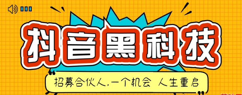 黑科技自助下单商城,下载卡盟在线刷钻官网,快手24小时购买平台,24小时微商软件自助下单商城,