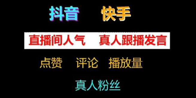 自助下单小程序,加盟免费引流推广怎么做,百货商城自助下单网站,dy免费24小时下单平台,