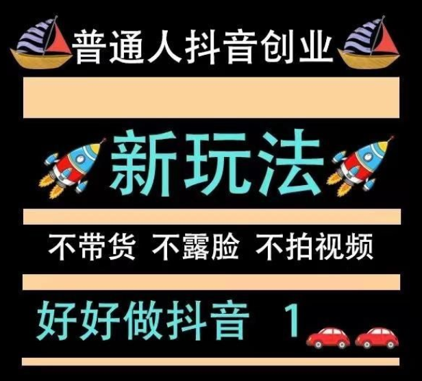 抖音引流软件代理,下载快手看广告一小时挣100,全网下单平台,24小时自助下单云商城,