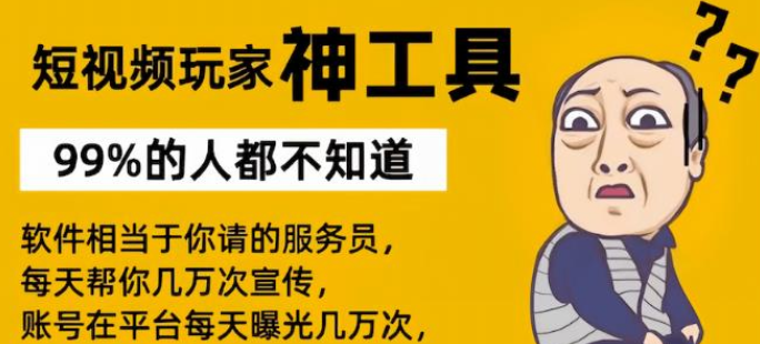 抖音快手刷视频挣钱,引流神器微信视频号如何涨100粉,qq黄钻开通官网,引流神器 黑科技下载,