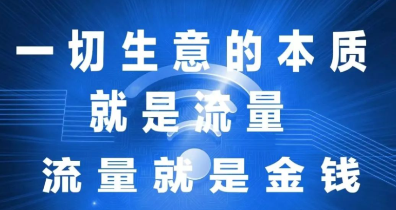 dy业务低价自助下单转发,代理刷会员最稳定的卡盟,ks一秒5000赞,抖音黑科技引流软件是真的吗,