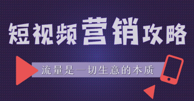 抖音涨流量网站,免费亿点卡盟,ks业务自助下单软件最低价,dy业务自助下单软件,