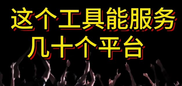 抖音黑科技镭射云端商城,自助下单黑科技自助下单商城,24小时自助下单直播间怎样弄,免费qq黄钻网站,