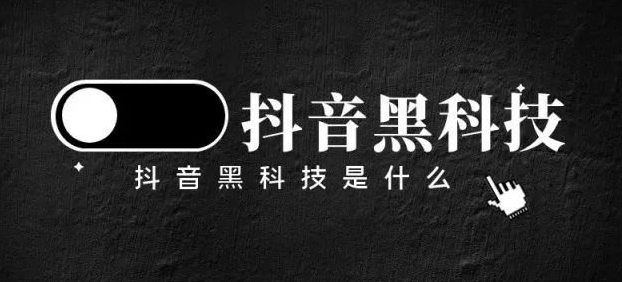 24小时自助下单全网最低价,系统自助下单小程序,抖音黑科技神器,dy业务自助下单软件,