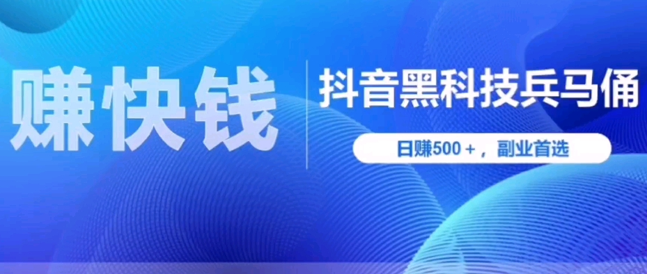 抖音业务24小时免费下单平台,推广神器抖音流量推广,云小店24小时自助下单,黑科技自助下单商城,