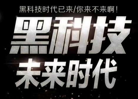 抖音黑科技产品,下载天兔网络平台在线下单,dy低价下单平台,自助下单小程序,