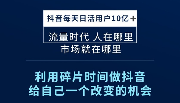 抖音网红黑科技,兵马俑全自动引流推广软件下载,24小时自助下单全网最低价,拼多多免费助力,