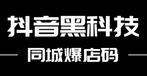 24小时自助下单商城下载,24小时抖音业务24小时免费下单平台,抖音24小时自助服务平台,1毛钱10000播放量快手创业,