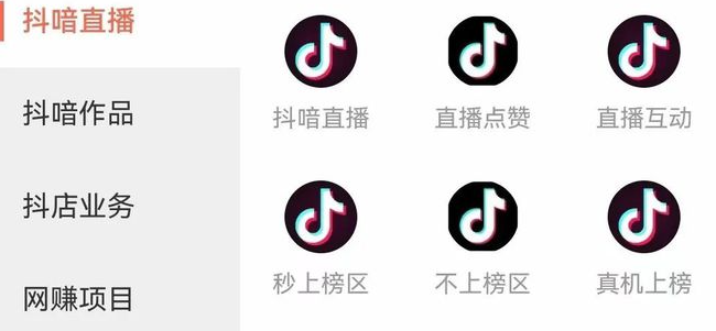 云端商城app黑科技,引流工具自助下单最专业的平台,自助下单app,免费qq黄钻网站登录入口,