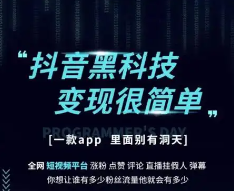 拼多多一键助力神器,代理自助下单小程序,自助下单浏览量,拼多多扫码助力网站,