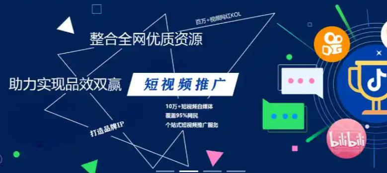 24小时自助下单商城,24小时抖音涨流量网站,自动引流推广app,全网自助下单软件,